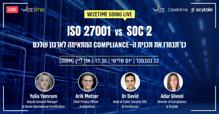 Webinar around SOC 2 vs ISO 27001 compliance