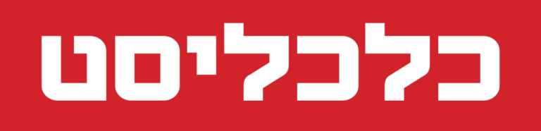 calcalist logo